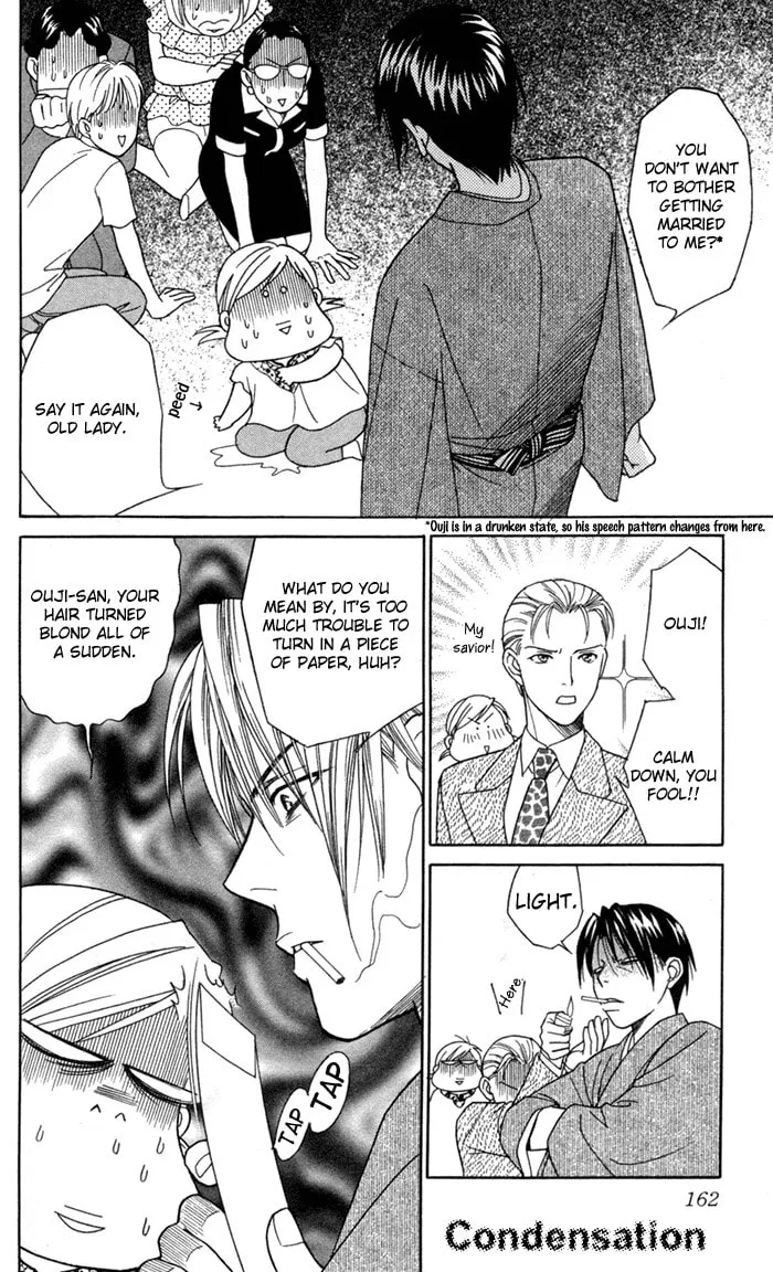 Itadakimasu Chapter 20 page 11 - 