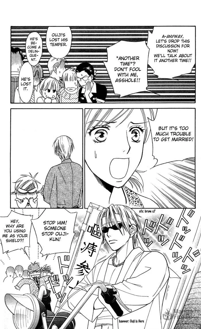Itadakimasu Chapter 20 page 12 - 