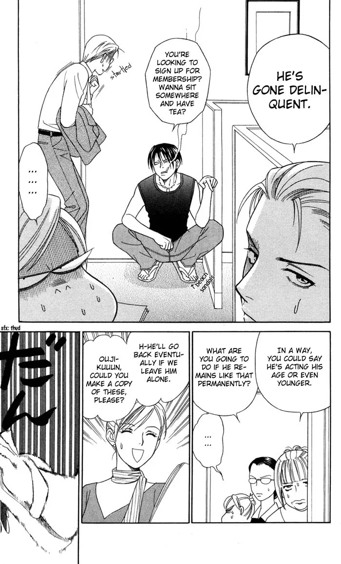 Itadakimasu Chapter 20 page 14 - 