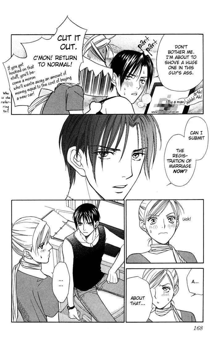 Itadakimasu Chapter 20 page 17 - 