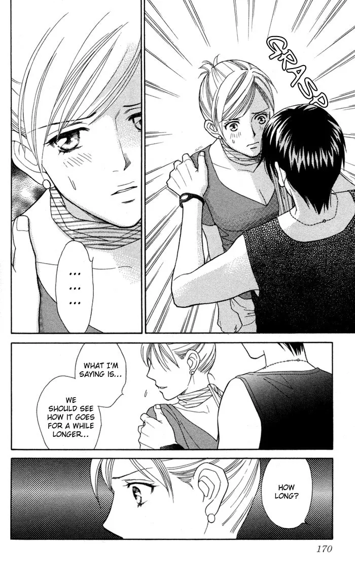 Itadakimasu Chapter 20 page 19 - 