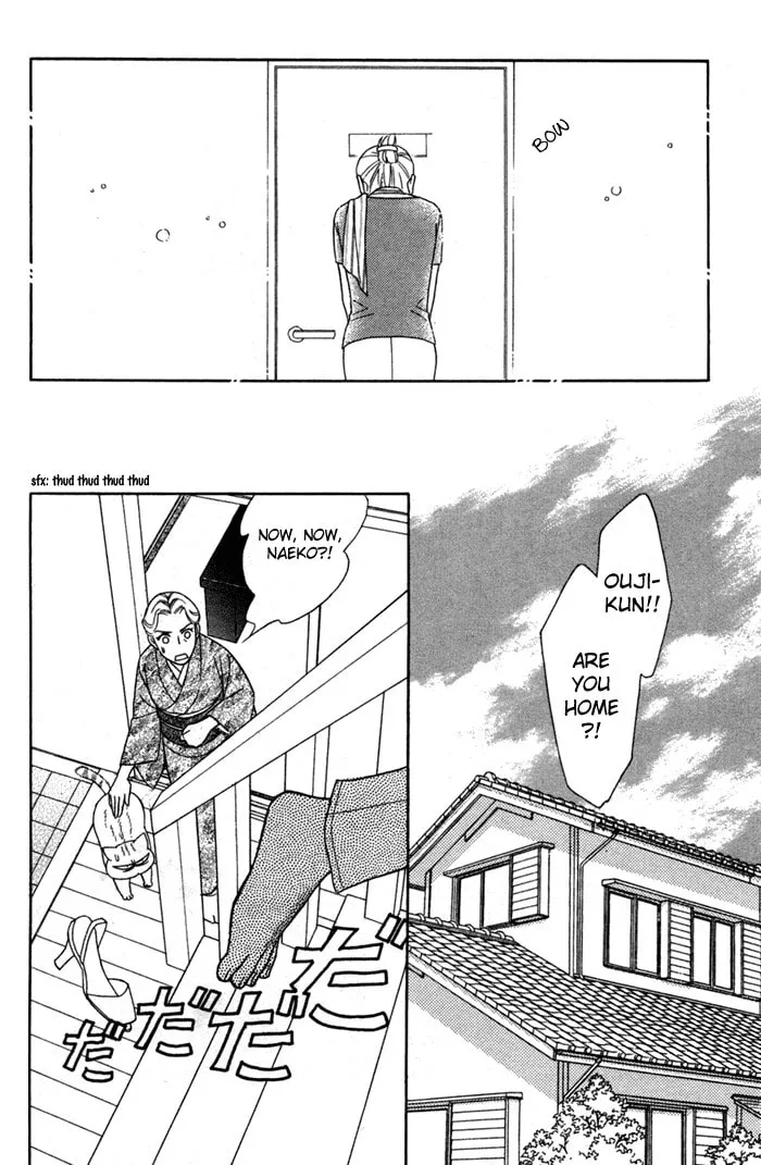 Itadakimasu Chapter 20 page 23 - 