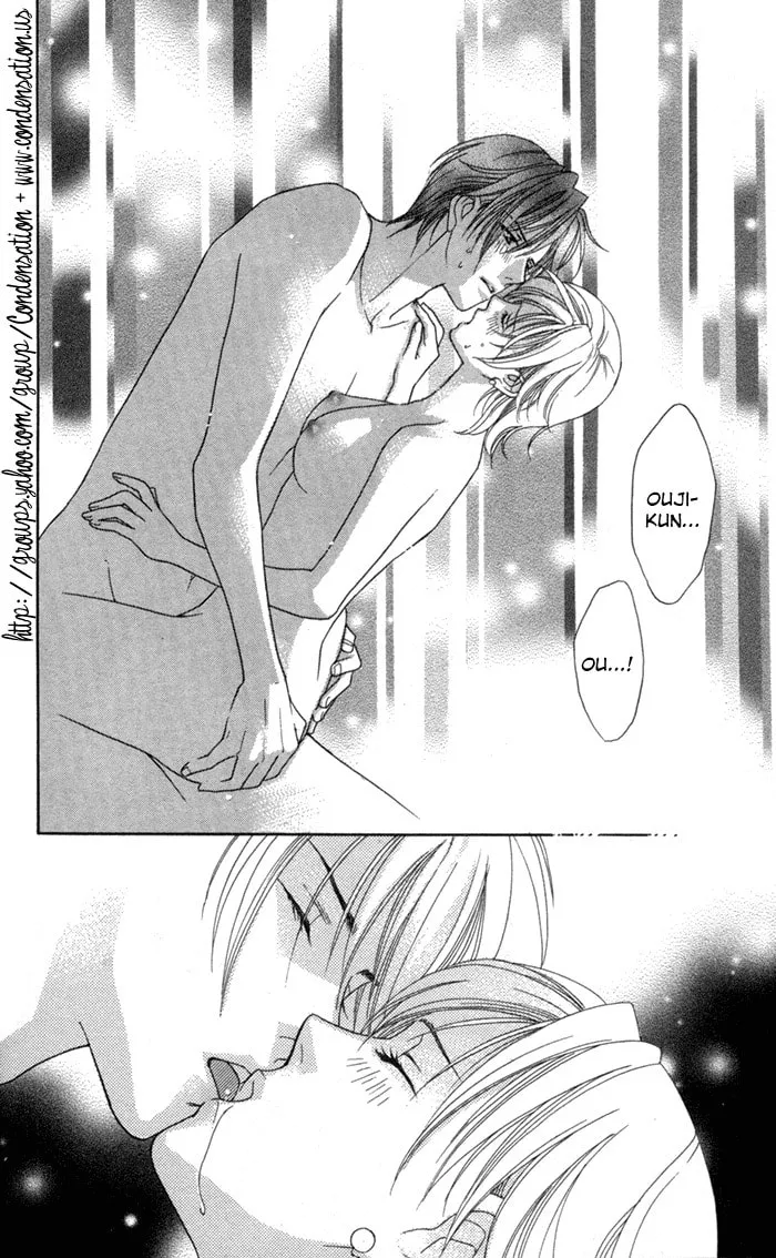 Itadakimasu Chapter 20 page 32 - 