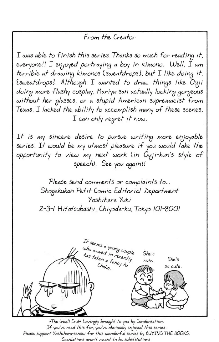 Itadakimasu Chapter 20 page 38 - 
