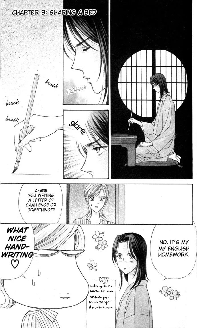 Itadakimasu Chapter 3 page 2 - 