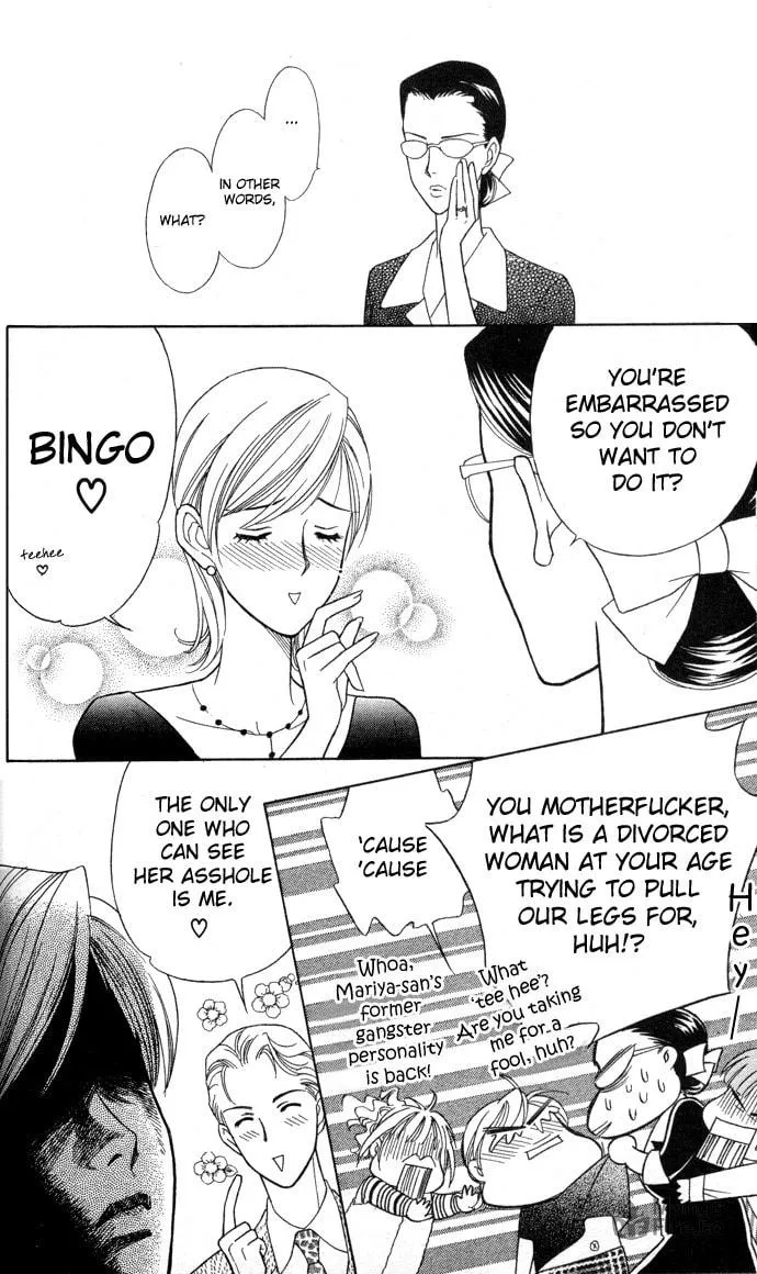 Itadakimasu Chapter 3 page 12 - 