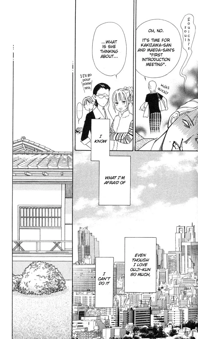 Itadakimasu Chapter 3 page 13 - 