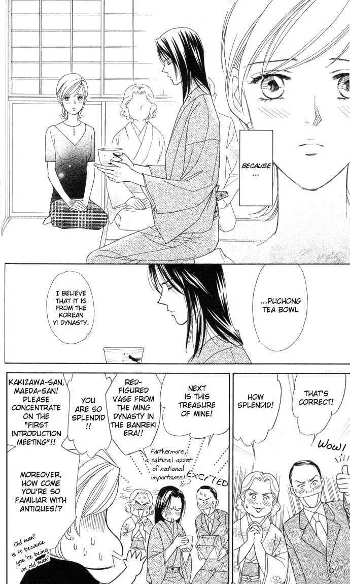 Itadakimasu Chapter 3 page 14 - 