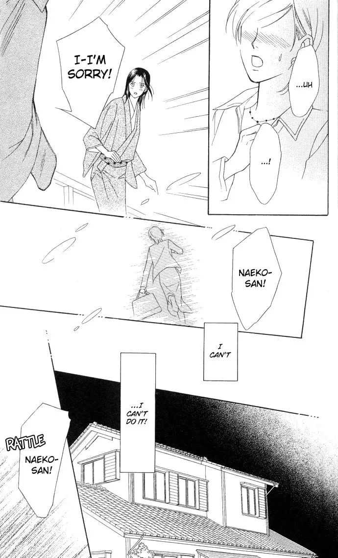 Itadakimasu Chapter 3 page 19 - 
