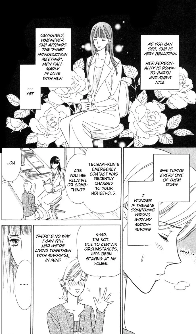 Itadakimasu Chapter 4 page 11 - 
