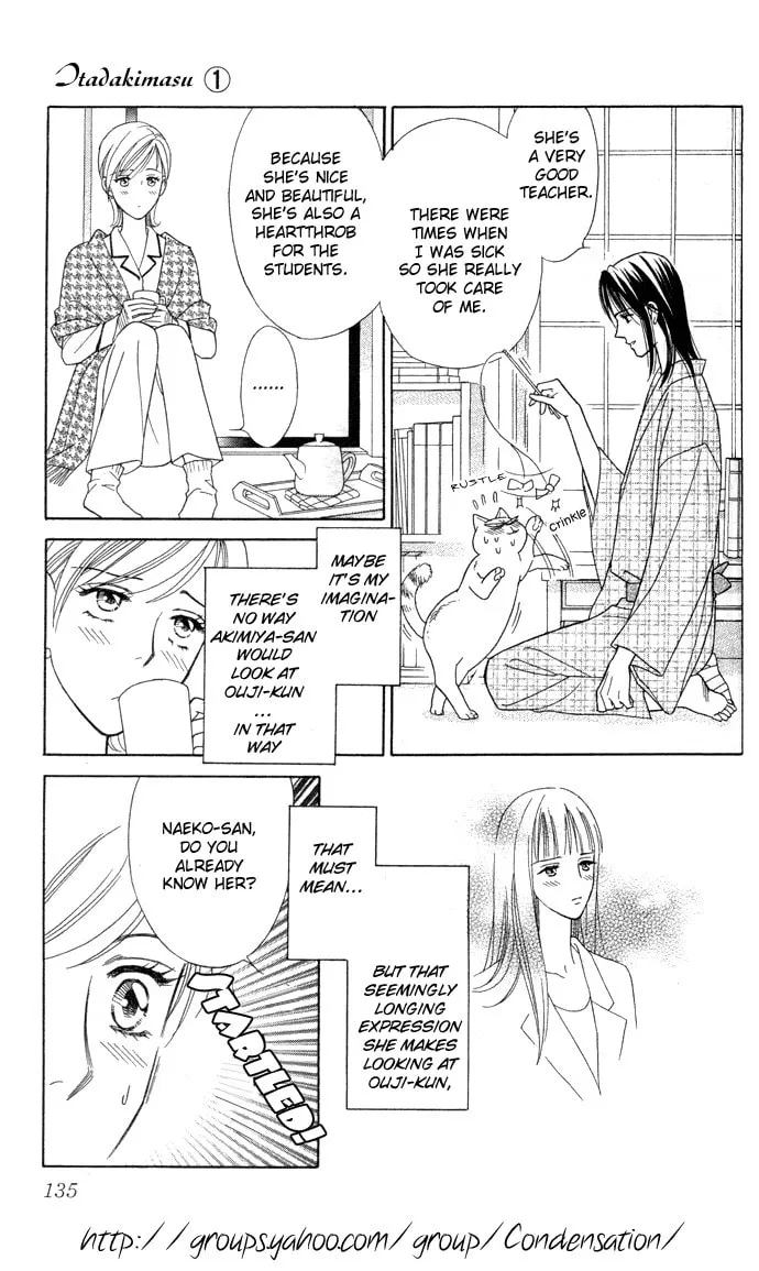 Itadakimasu Chapter 4 page 14 - 
