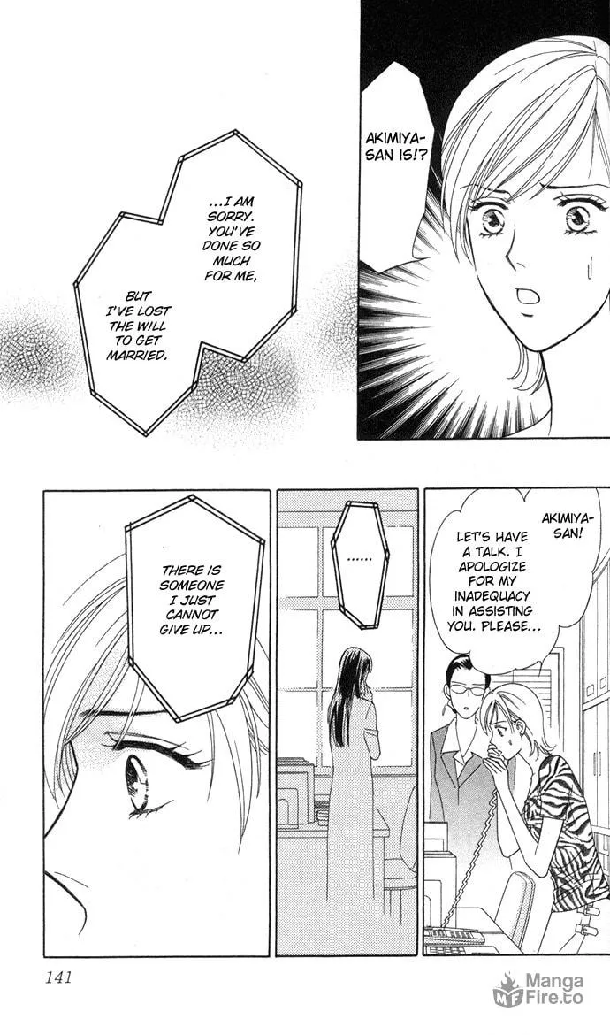 Itadakimasu Chapter 4 page 20 - 