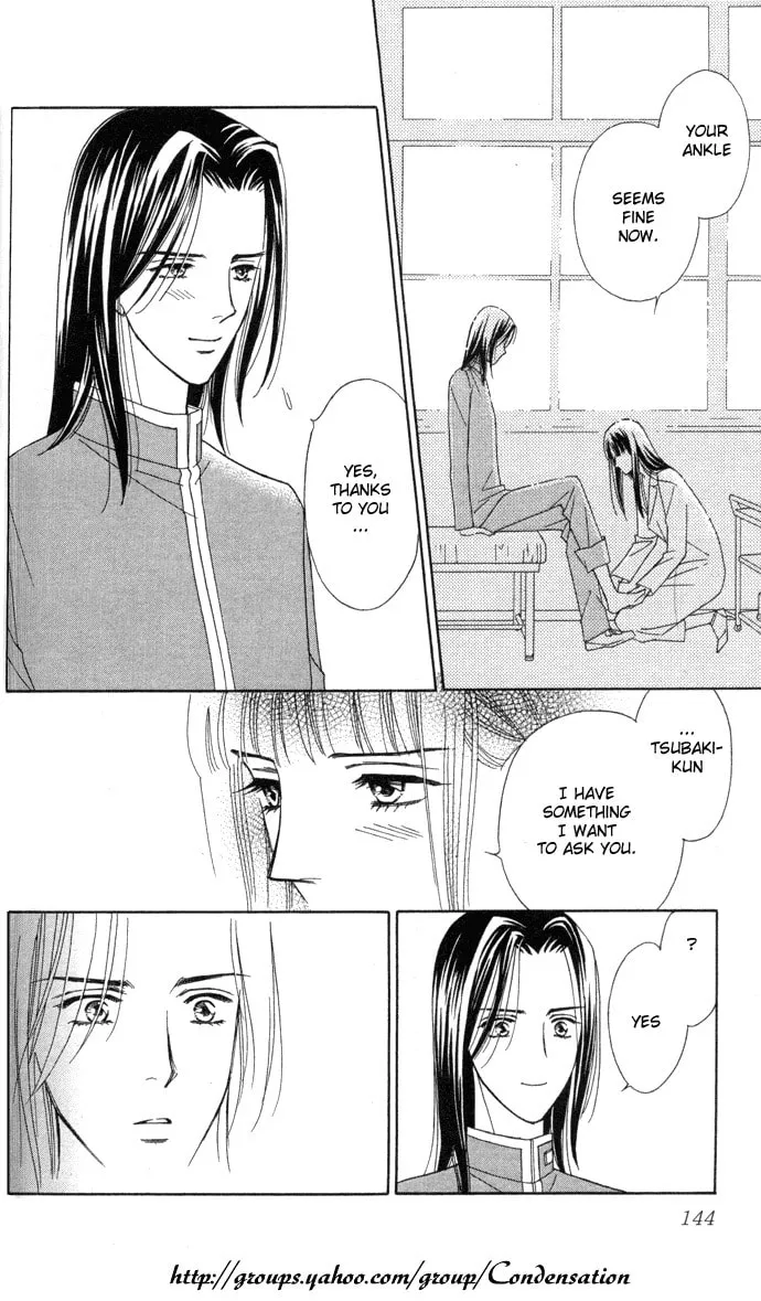 Itadakimasu Chapter 4 page 23 - 