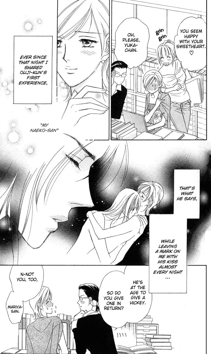 Itadakimasu Chapter 4 page 4 - 