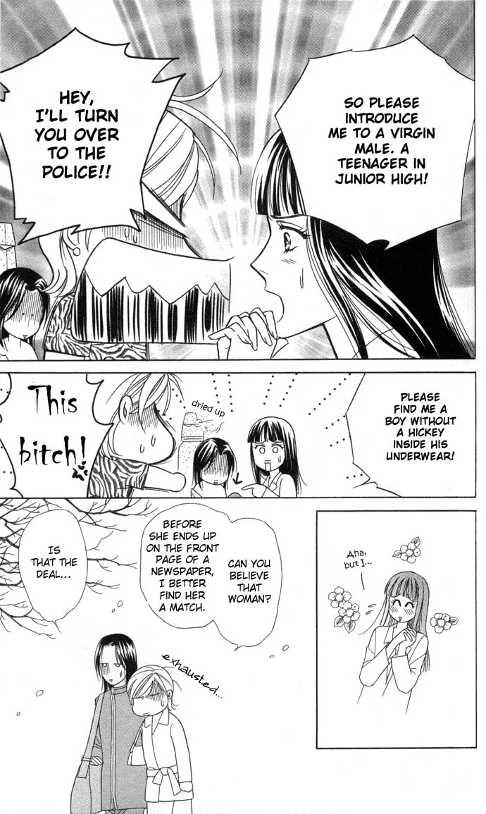 Itadakimasu Chapter 4 page 32 - 