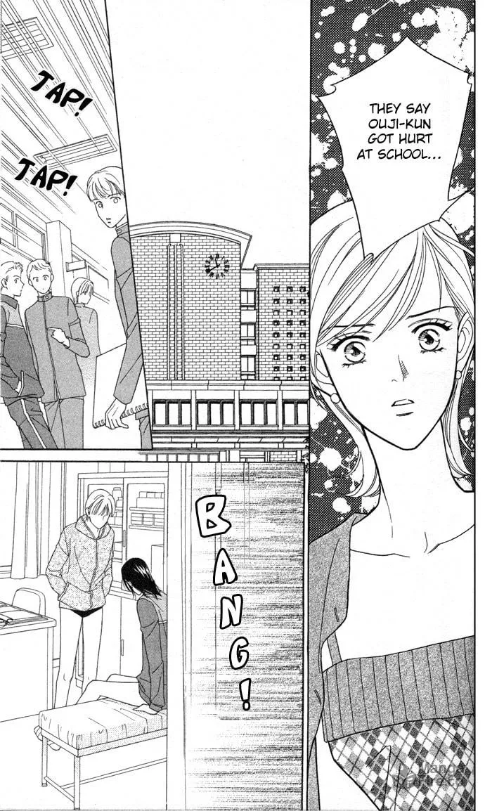 Itadakimasu Chapter 4 page 6 - 