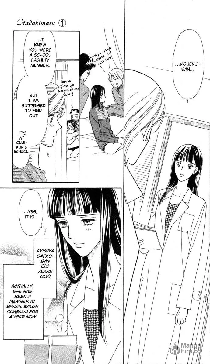 Itadakimasu Chapter 4 page 10 - 