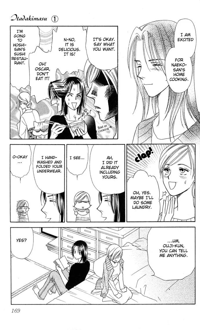Itadakimasu Chapter 5 page 14 - 