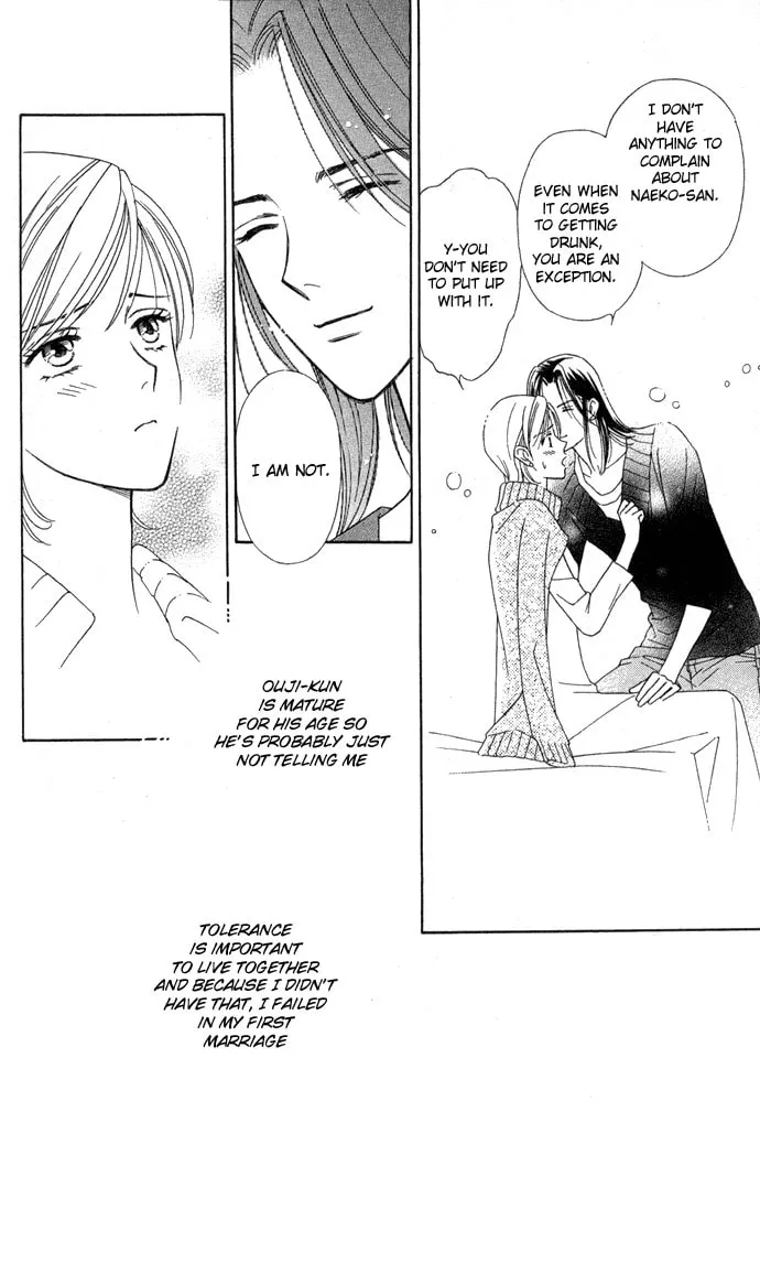 Itadakimasu Chapter 5 page 17 - 