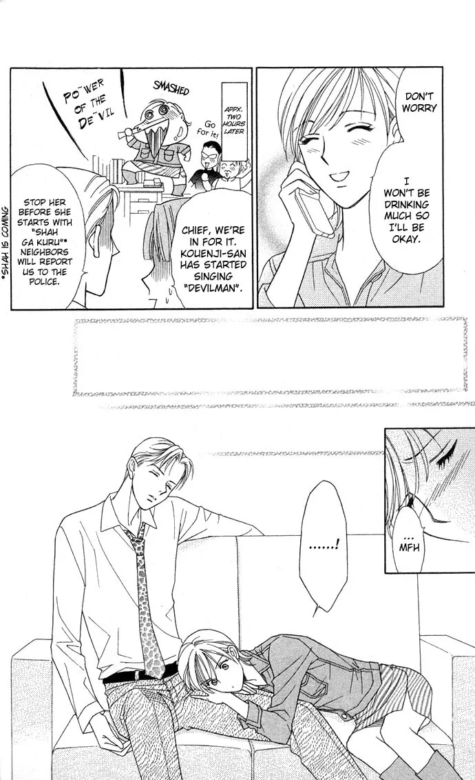 Itadakimasu Chapter 5 page 19 - 