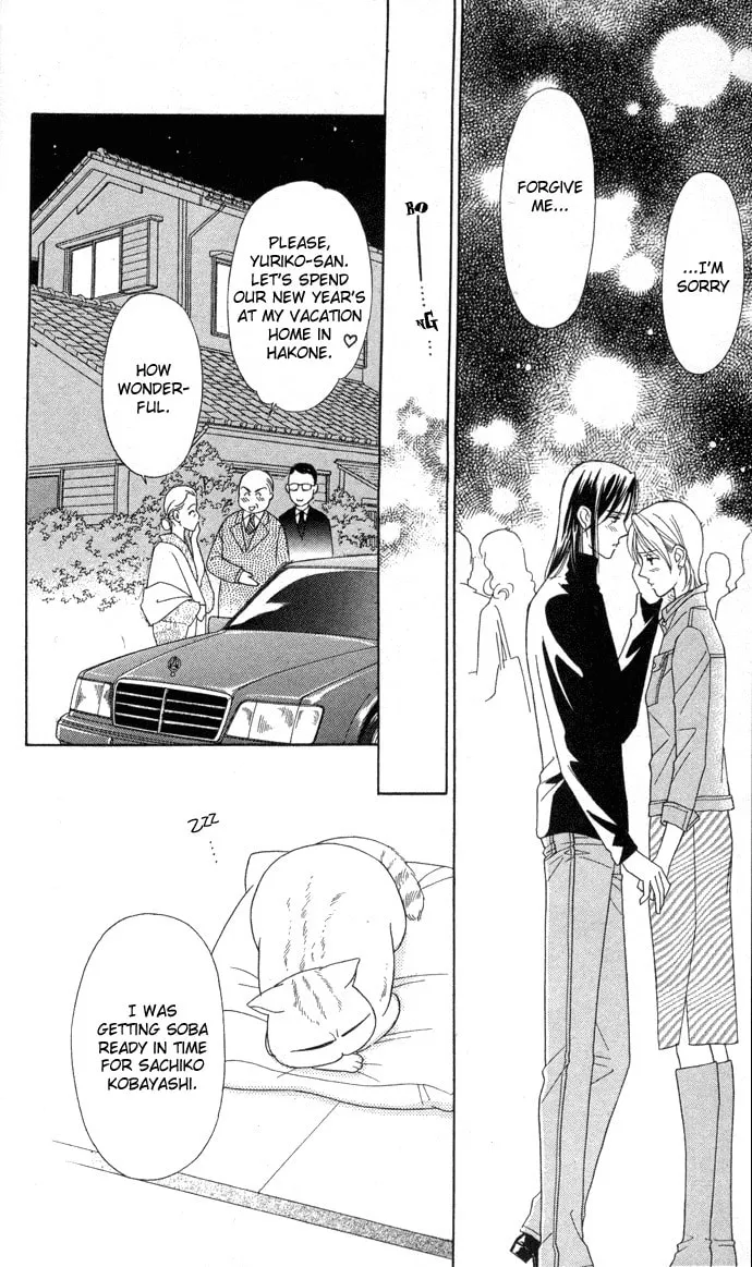 Itadakimasu Chapter 5 page 29 - 