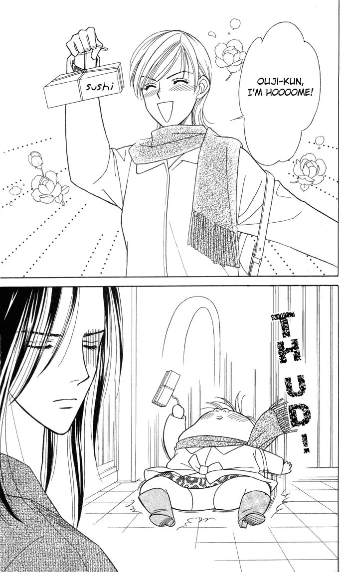 Itadakimasu Chapter 5 page 4 - 