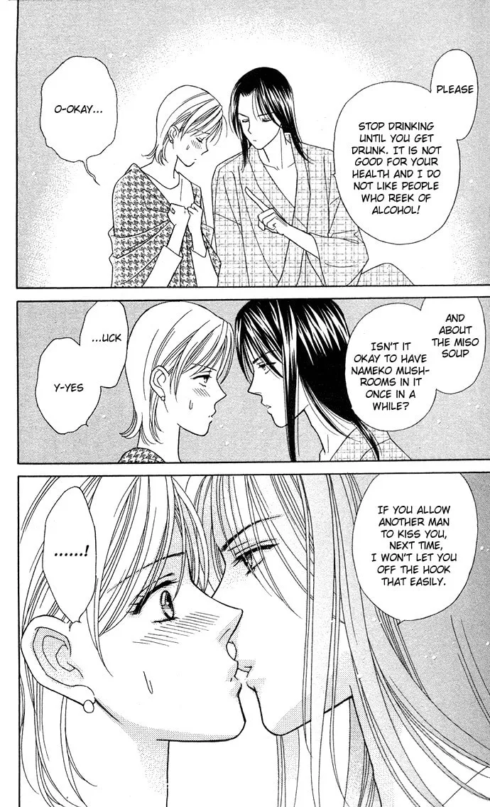 Itadakimasu Chapter 5 page 31 - 
