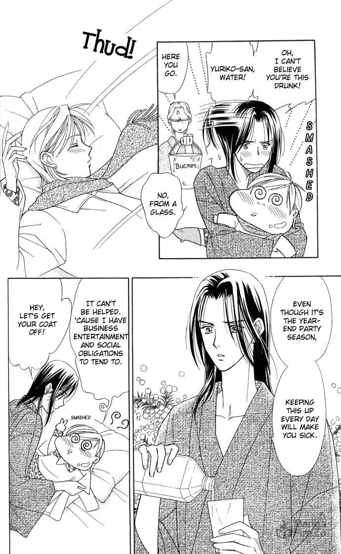 Itadakimasu Chapter 5 page 5 - 