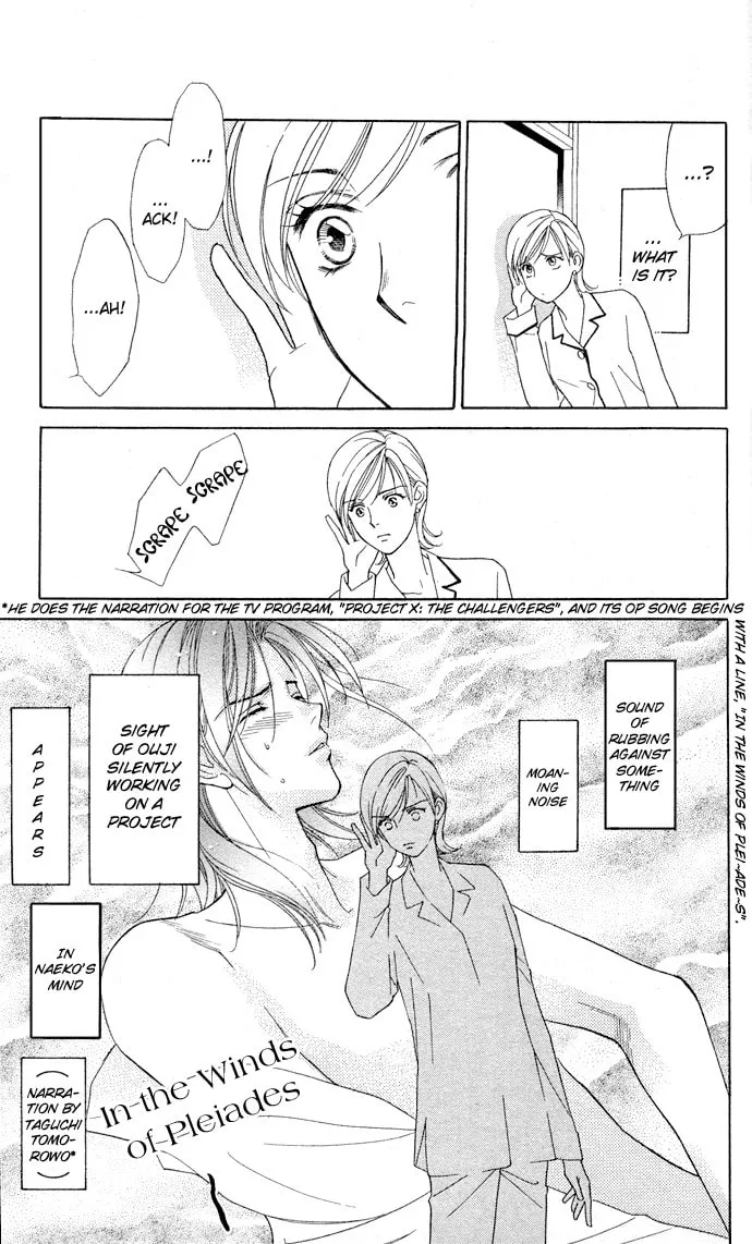 Itadakimasu Chapter 6 page 19 - 