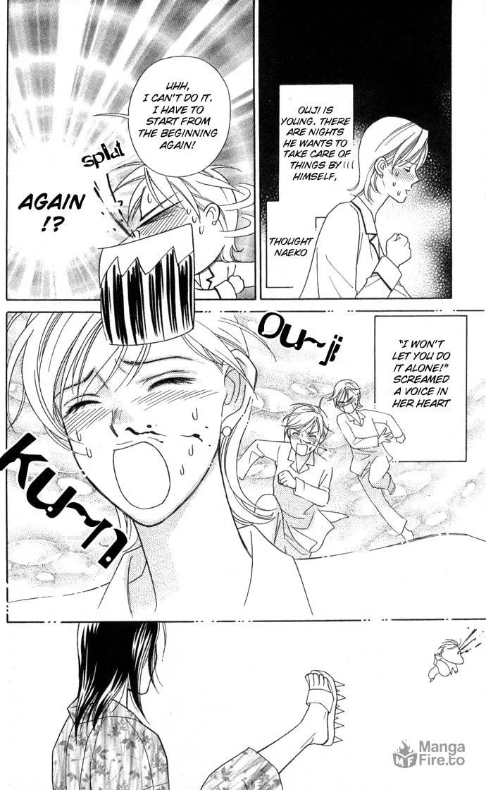 Itadakimasu Chapter 6 page 20 - 
