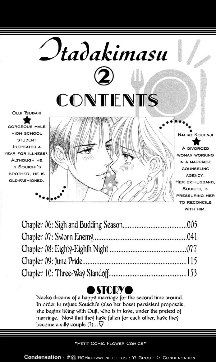 Itadakimasu Chapter 6 page 4 - 