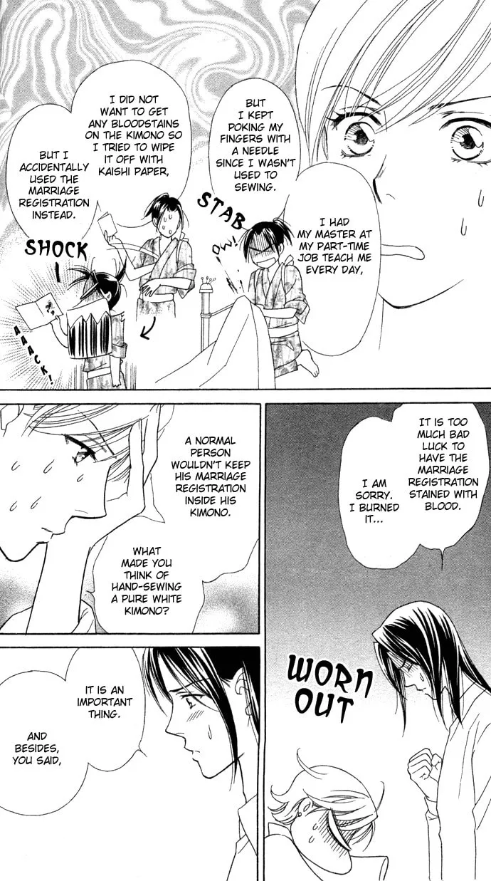 Itadakimasu Chapter 6 page 34 - 