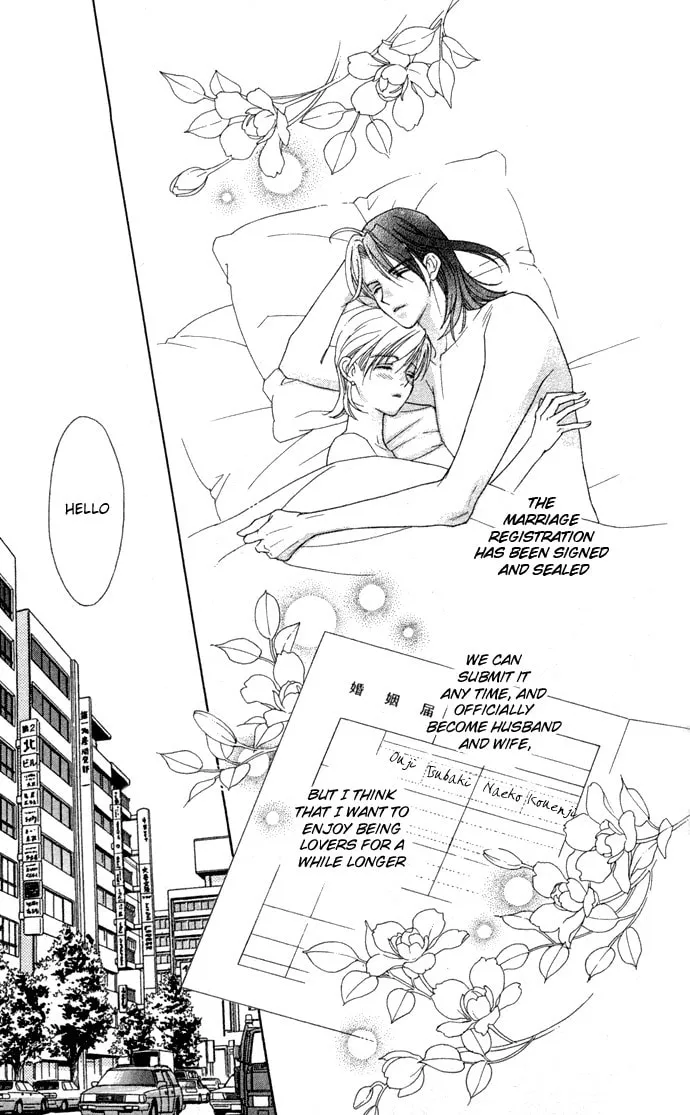 Itadakimasu Chapter 6 page 7 - 