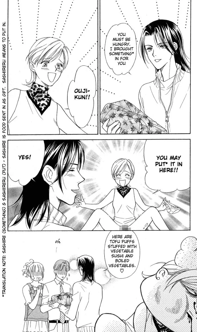 Itadakimasu Chapter 6 page 8 - 