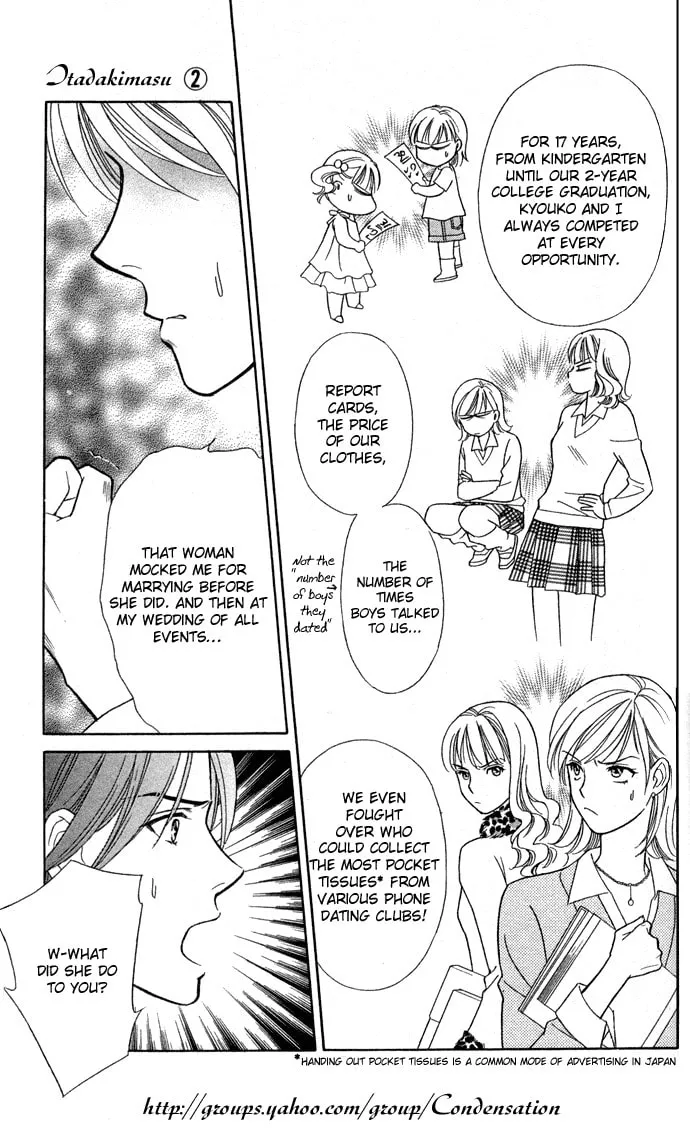 Itadakimasu Chapter 7 page 13 - 
