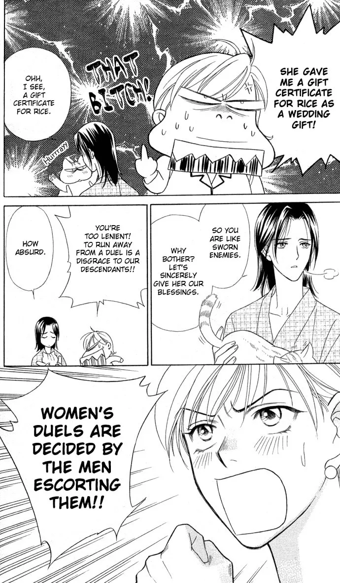Itadakimasu Chapter 7 page 14 - 