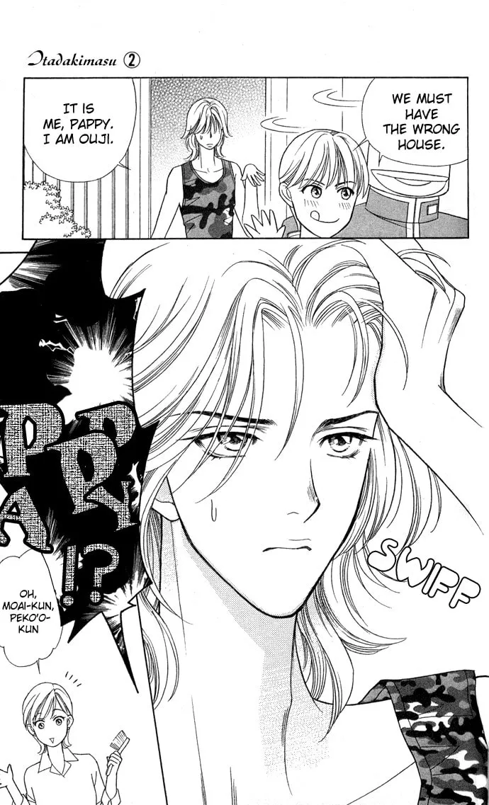 Itadakimasu Chapter 7 page 17 - 