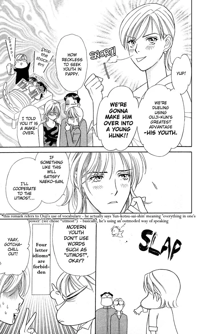 Itadakimasu Chapter 7 page 19 - 
