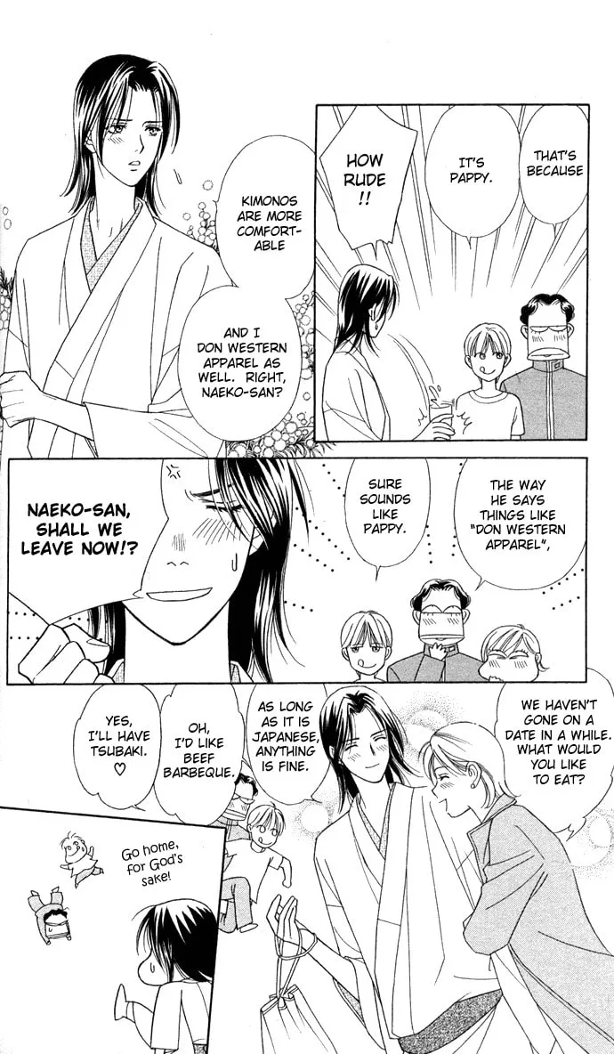 Itadakimasu Chapter 7 page 4 - 