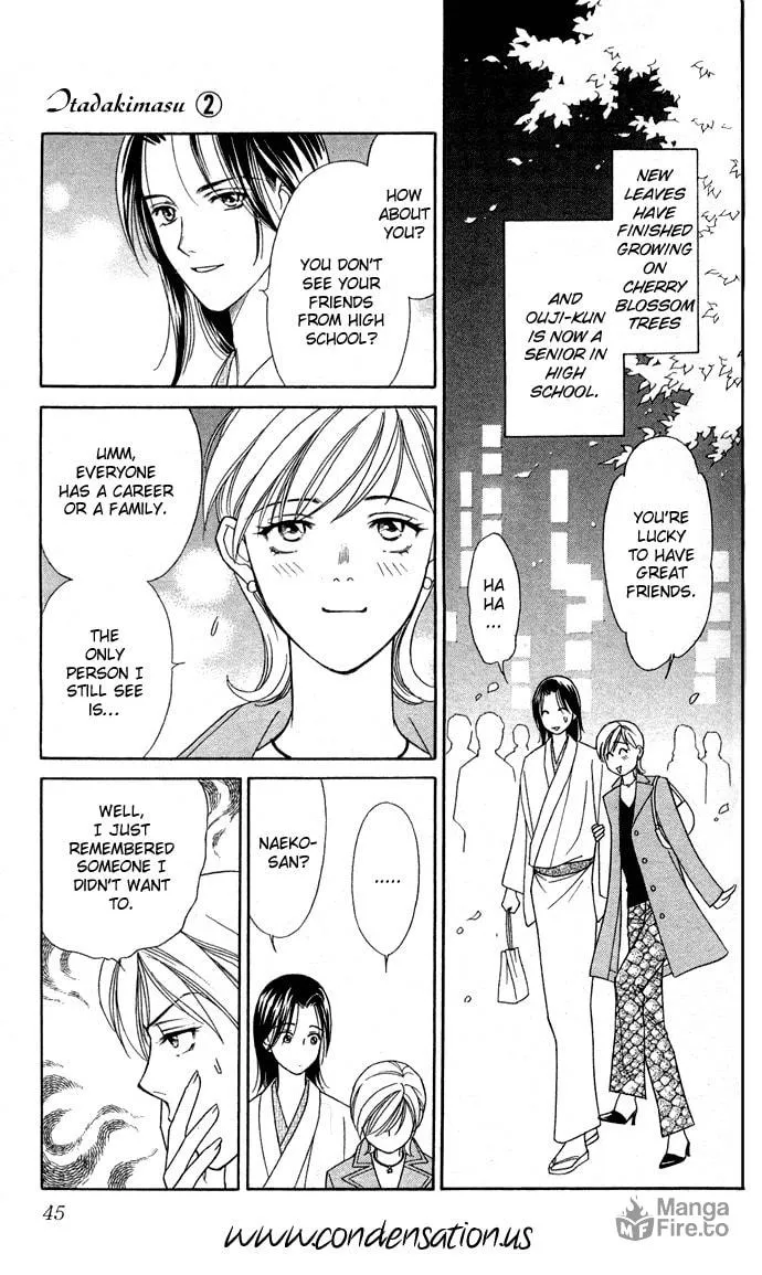 Itadakimasu Chapter 7 page 5 - 