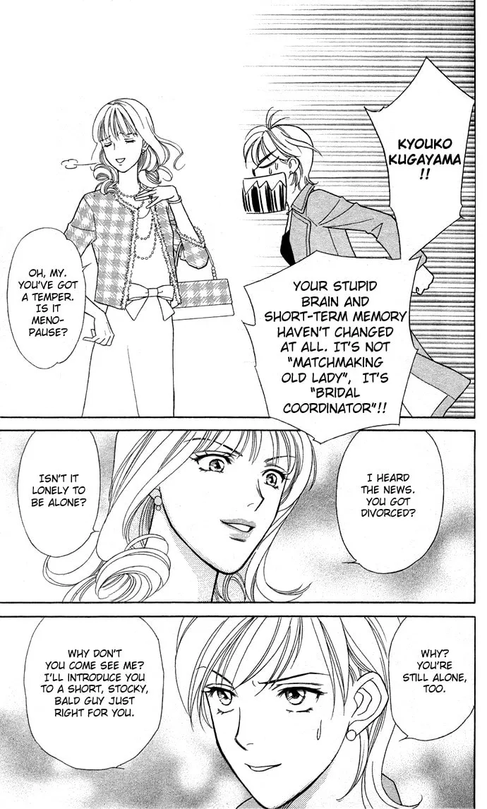 Itadakimasu Chapter 7 page 7 - 