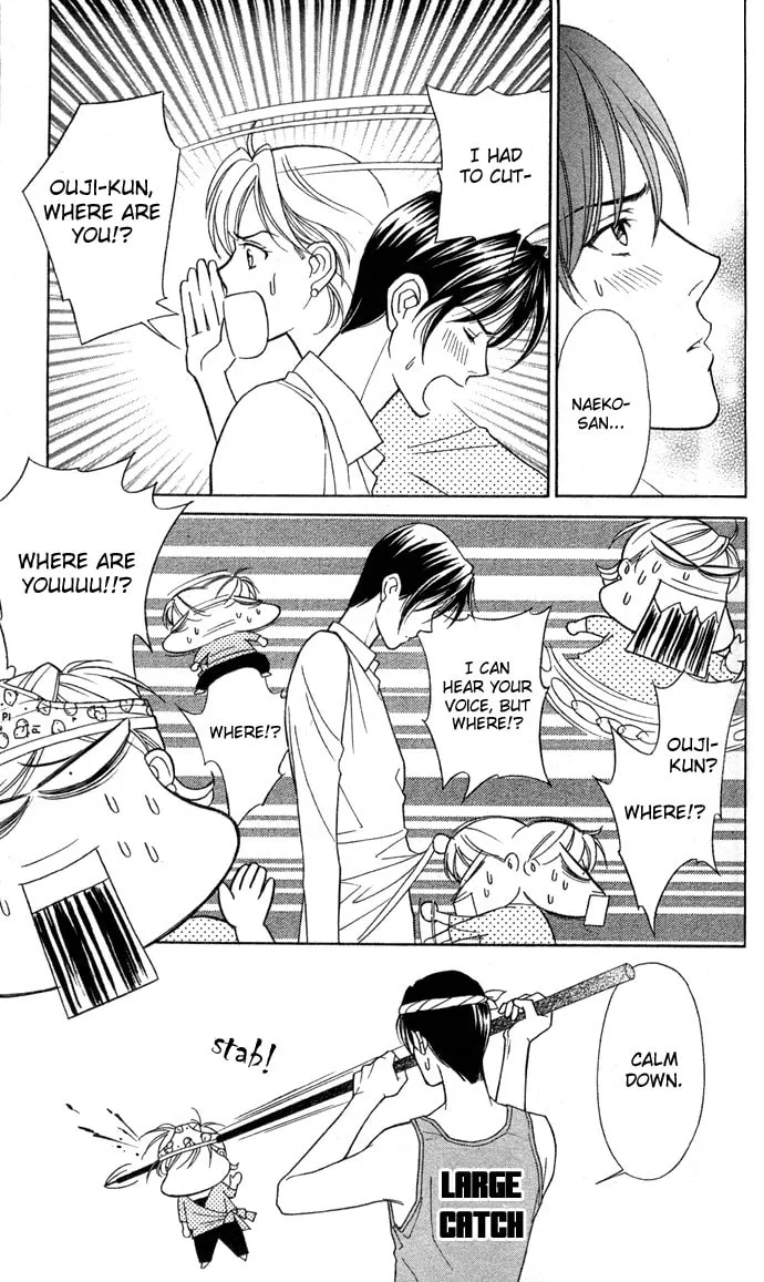 Itadakimasu Chapter 8 page 13 - 