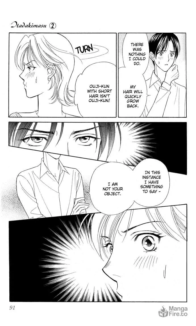 Itadakimasu Chapter 8 page 15 - 