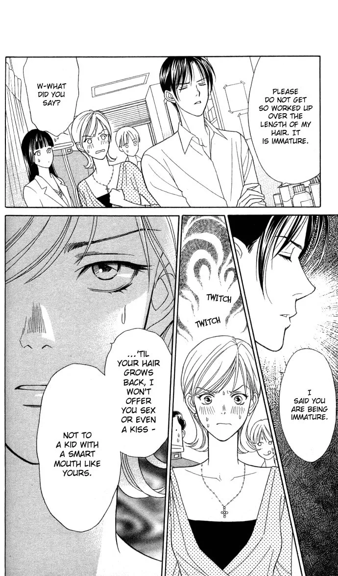 Itadakimasu Chapter 8 page 16 - 