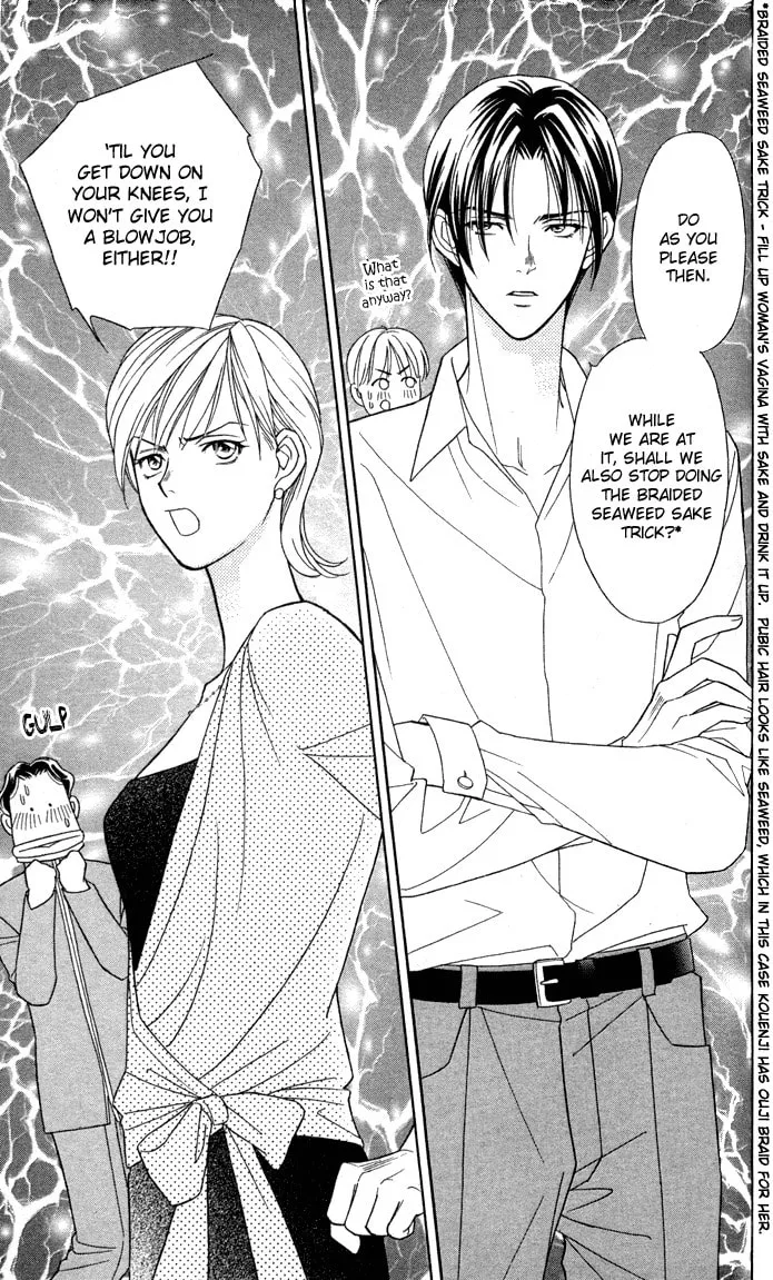 Itadakimasu Chapter 8 page 17 - 
