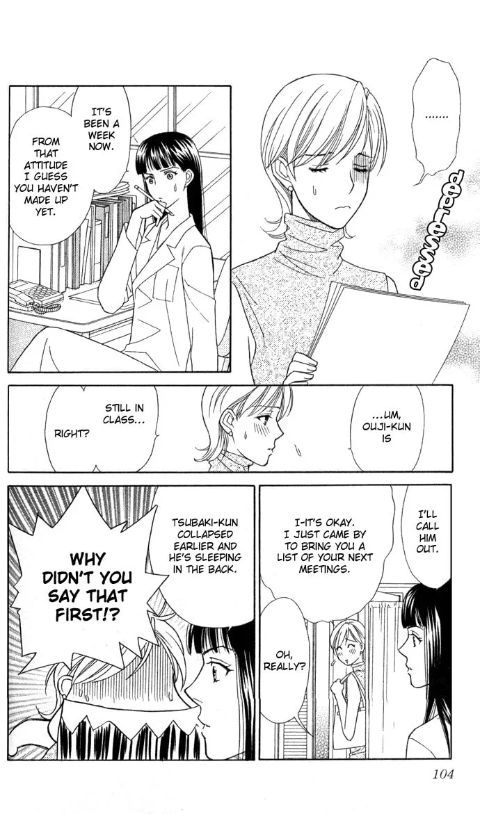 Itadakimasu Chapter 8 page 28 - 