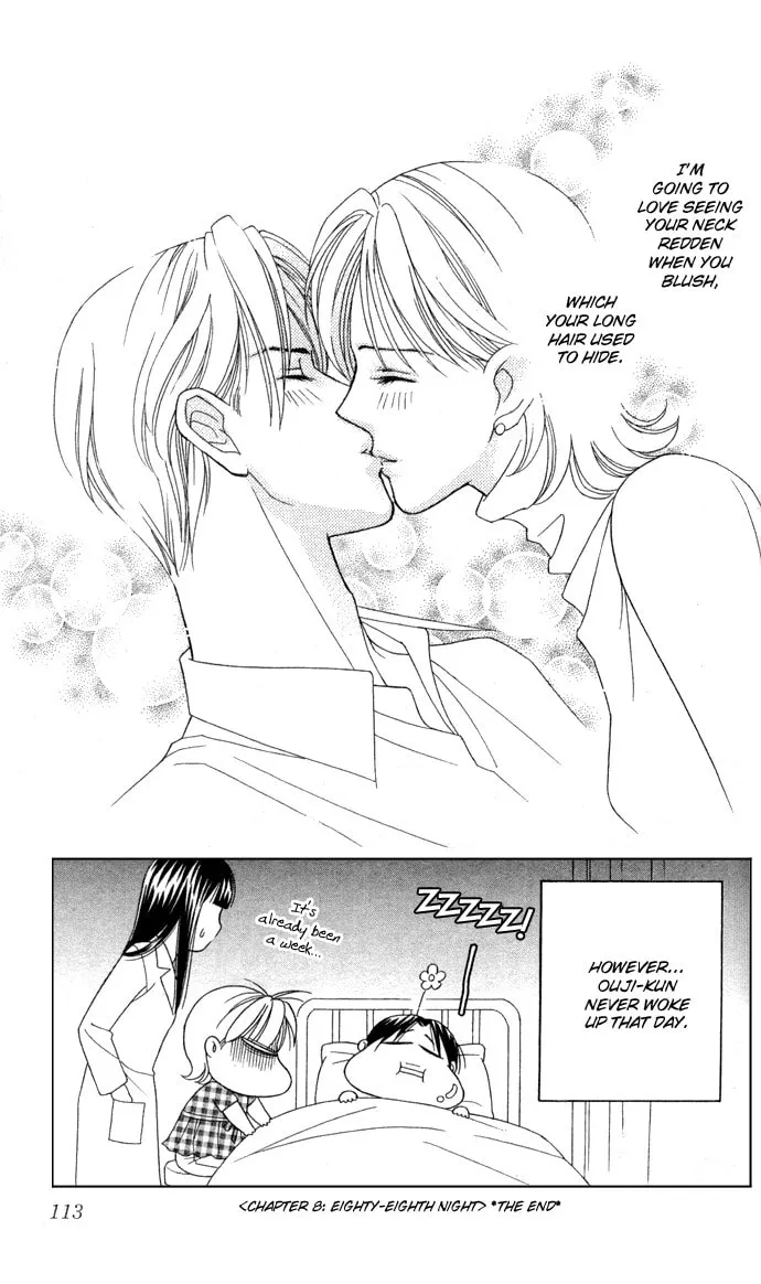 Itadakimasu Chapter 8 page 37 - 