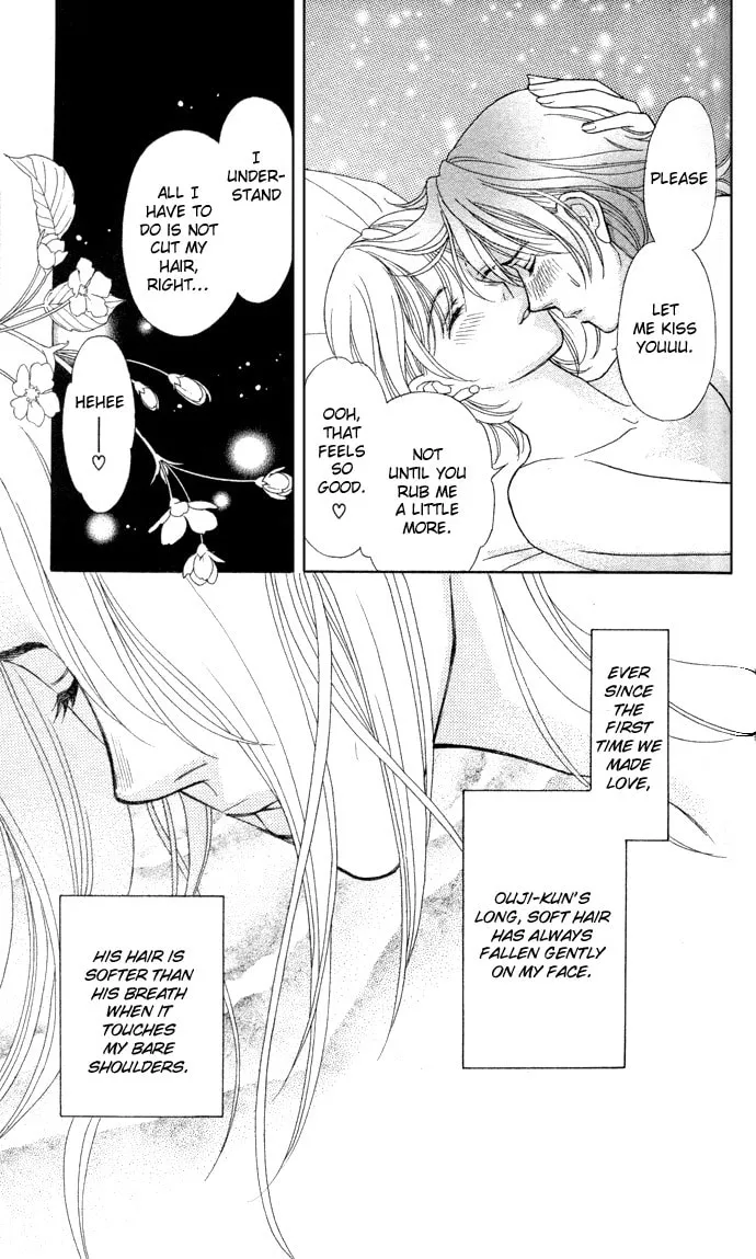 Itadakimasu Chapter 8 page 7 - 