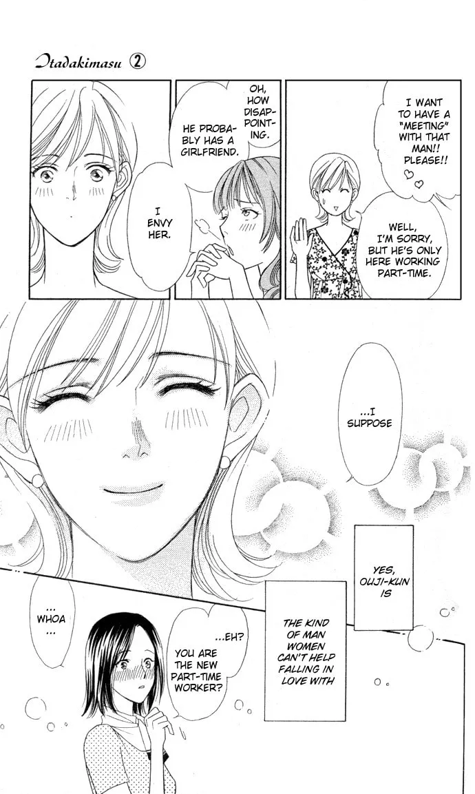Itadakimasu Chapter 9 page 17 - 
