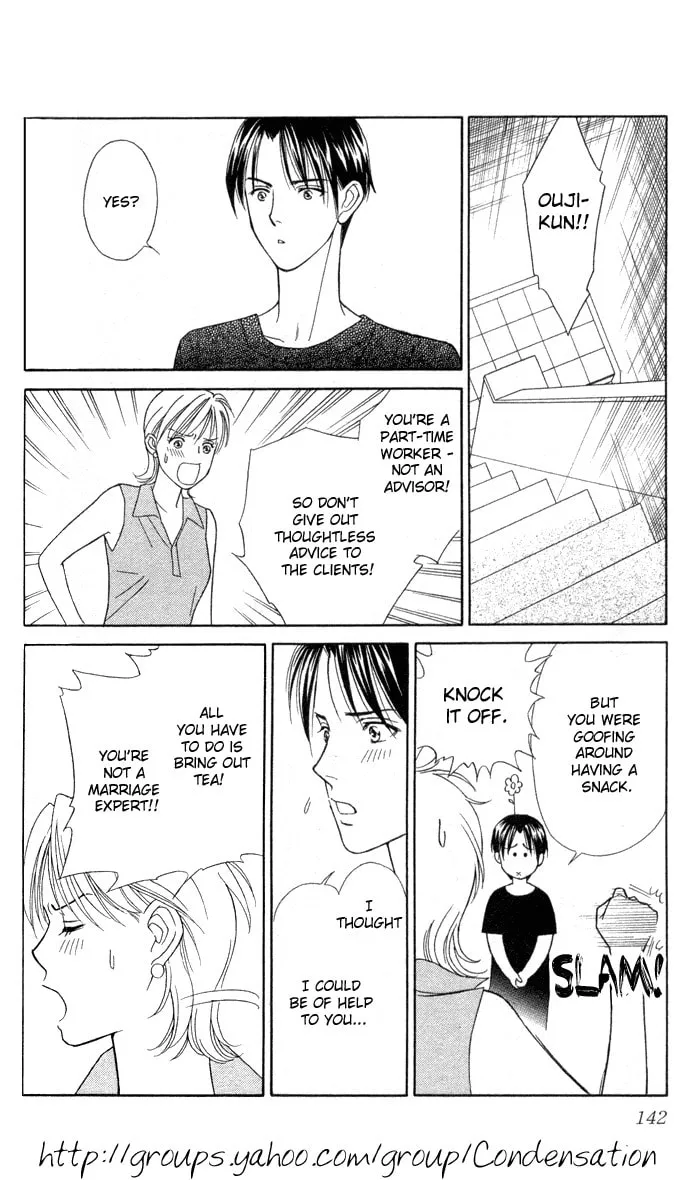 Itadakimasu Chapter 9 page 28 - 